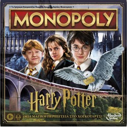 Hasbro Monopoly Harry Potter Επιτραπέζιο Παιχνίδι Οικονομική Προσομοίωση F9422 5010996269089