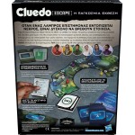 Hasbro Cluedo Clue Escape The World Fair F8818 5010996263650