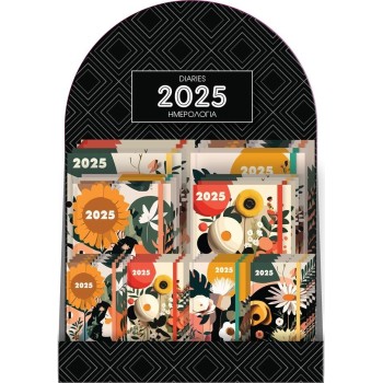 Tesoro Ημερολόγιο Εβδομαδιαίο 2025  Blossom 8X16εκ. - 1 Τμχ 000586120 5205698720116