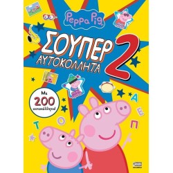 Anubis Peppa Pig: Super Stickers 2 7700.1143 9786185853181
