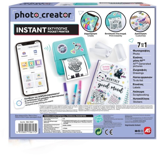 As company Photo Creator Instant Φορητός Εκτυπωτής Για Ηλικίες 8+ 1863-70607 3555801706172