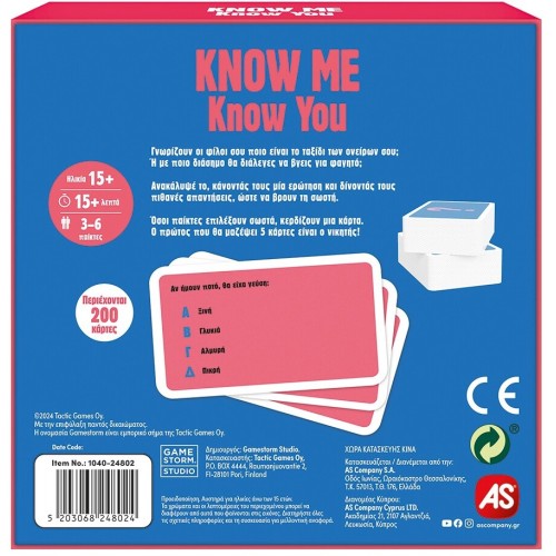 As company AS Games Επιτραπέζιο Παιχνίδι Gift Games Know Me Know You για Ηλικίας 15+ Χρονών και 3-6 παίκτες 1040-24802 520306824