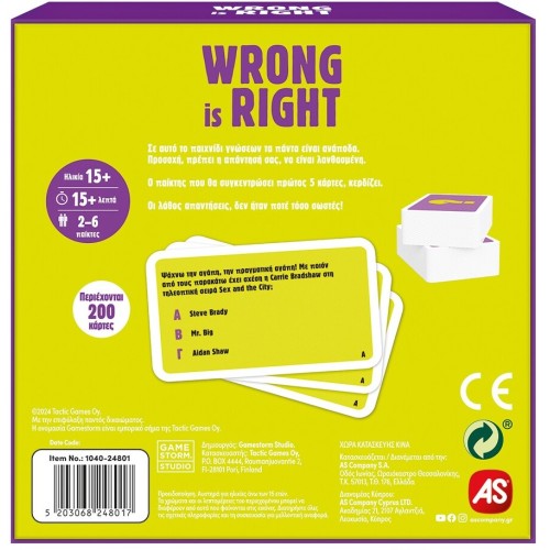 As company AS Games Επιτραπέζιο παιχνίδι Gift Games Wrong Is Right Για Ηλικίας 15+ Χρονών και 2-6 παίκτης 1040-24801 52030682480
