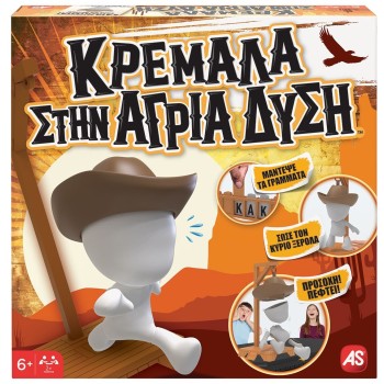 As company AS Games Επιτραπέζιο Παιχνίδι Κρεμάλα Στην Άγρια Δύση για Ηλικίας 6+ Χρονών και 2+ Παίκτες 1040-21319 5203068213190