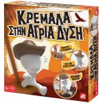 As company AS Games Επιτραπέζιο Παιχνίδι Κρεμάλα Στην Άγρια Δύση για Ηλικίας 6+ Χρονών και 2+ Παίκτες 1040-21319 5203068213190