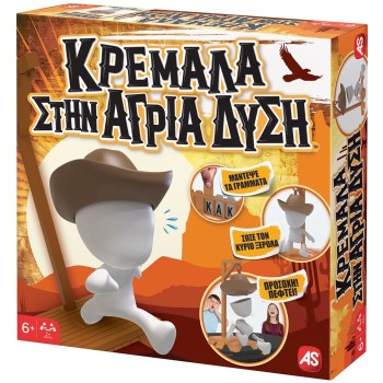 As company AS Games Επιτραπέζιο Παιχνίδι Κρεμάλα Στην Άγρια Δύση για Ηλικίας 6+ Χρονών και 2+ Παίκτες 1040-21319 5203068213190