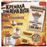As company AS Games Επιτραπέζιο Παιχνίδι Κρεμάλα Στην Άγρια Δύση για Ηλικίας 6+ Χρονών και 2+ Παίκτες 1040-21319 5203068213190