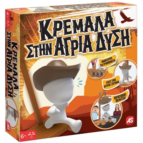 As company AS Games Επιτραπέζιο Παιχνίδι Κρεμάλα Στην Άγρια Δύση για Ηλικίας 6+ Χρονών και 2+ Παίκτες 1040-21319 5203068213190