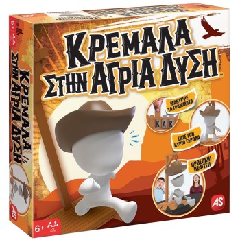 As company AS Games Επιτραπέζιο Παιχνίδι Κρεμάλα Στην Άγρια Δύση για Ηλικίας 6+ Χρονών και 2+ Παίκτες 1040-21319 5203068213190