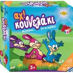 ΕΠΑ Αχ. . . Κουνελάκι 03-218 5201740032183