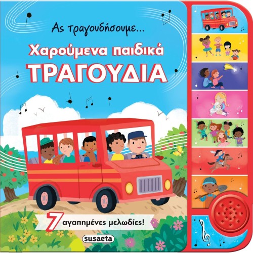 susaeta Let's Sing... Happy Children's Songs 2581 9786182241271