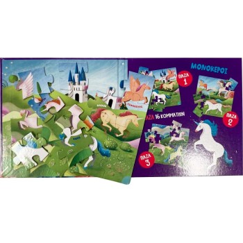 susaeta Puzzle Magnets: Unicorns 2572 9786182241189