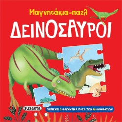 susaeta Puzzle Magnets: Dinosaurs 2570 9786182241165