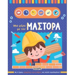 susaeta A Day With...: A Day With the Master 2578 9786182241240