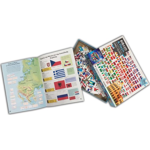 susaeta Book and Puzzle - Flags of Countries 2527 9786182240731