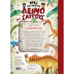 susaeta Find and Measure: Find and Count Dinosaurs and Other Prehistoric Animals 2446 9789606179969