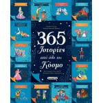 susaeta 365 Ιστορίες από όλο τον Κόσμο 2523 9786182240694