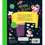 susaeta Neon Color 2500 9786182240472