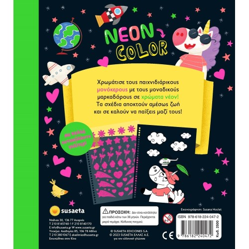 susaeta Neon Color 2500 9786182240472