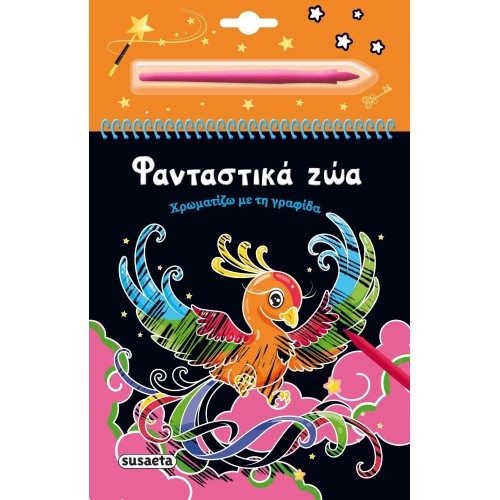 susaeta I Color With the Pen: Fantastic Animals 2505 9786182240526