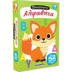 susaeta Παιχνιδοκάρτες: Αλφαβήτα 2424 9789606179747