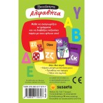 susaeta Παιχνιδοκάρτες: Αλφαβήτα 2424 9789606179747