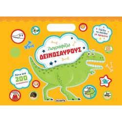 susaeta I Paint With 200 Stickers: I Draw Dinosaurs 2463 9786182240106