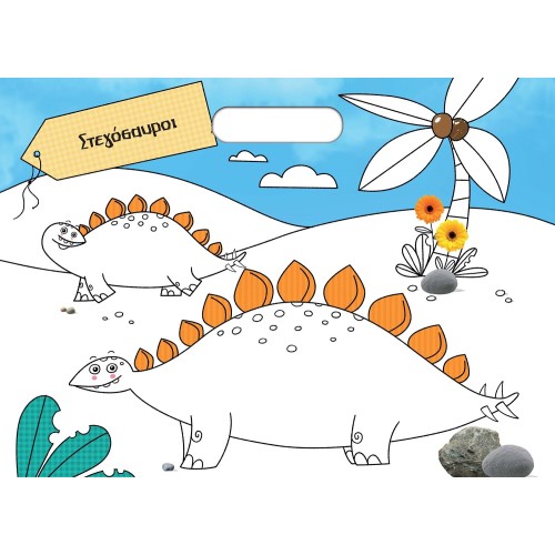 susaeta I Paint With 200 Stickers: I Draw Dinosaurs 2463 9786182240106