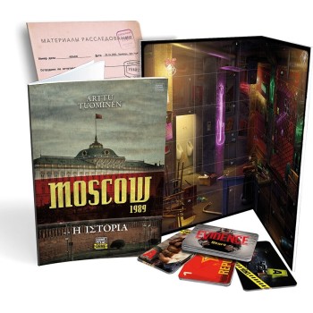 As company Επιτραπέζιο Παιχνίδι Crime Scene Moscow 1989 Για Ηλικίες 18+ Χρονών Και 1+ Παίκτες 1040-21706 5203068217068