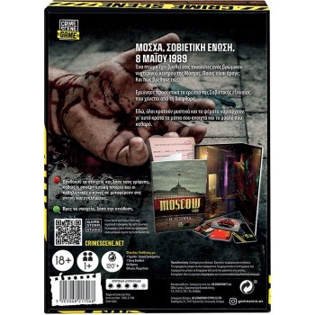 As company Board Game Crime Scene Moscow 1989 For Ages 18+ And 1+ Players 1040-21706 5203068217068