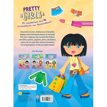 susaeta Pretty Girls: Pretty Girls 2 2535 9786182240816