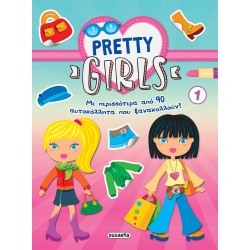 susaeta Pretty Girls: Pretty Girls 1 2534 9786182240809