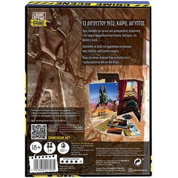 As company AS Games Επιτραπέζια παιχνίδι Crime Scene Luxor 1932 για Ηλικίας 18+ Χρονών και 1+ Παίκτες 1040-21707 5203068217075