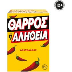 As company Επιτραπέζια Παιχνίδι Θάρρος Ή Αλήθεια Για Ηλικίας 18+ Χρονών Και 3+ Παίκτες 1040-24650 5203068246501