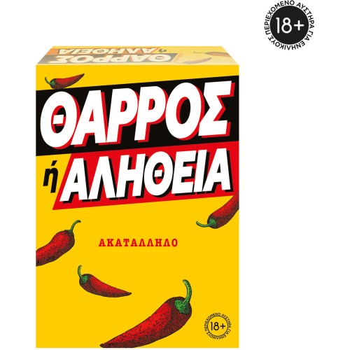 As company Επιτραπέζια Παιχνίδι Θάρρος Ή Αλήθεια Για Ηλικίας 18+ Χρονών Και 3+ Παίκτες 1040-24650 5203068246501