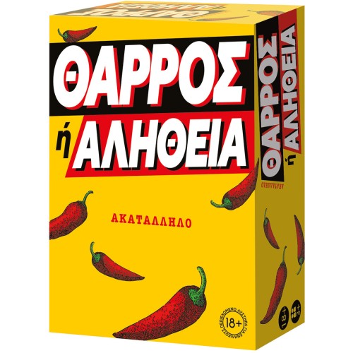 As company Επιτραπέζια Παιχνίδι Θάρρος Ή Αλήθεια Για Ηλικίας 18+ Χρονών Και 3+ Παίκτες 1040-24650 5203068246501