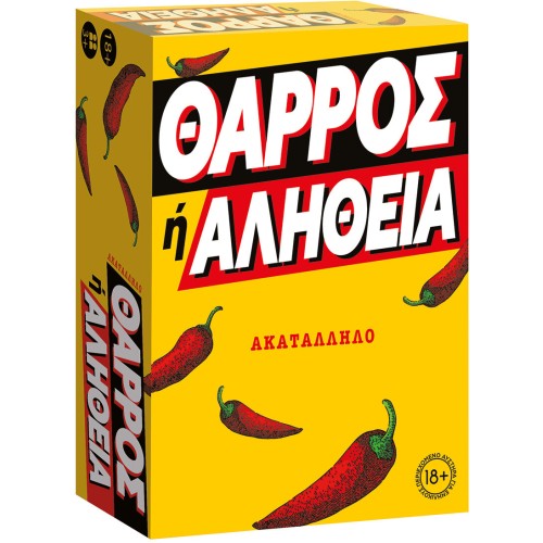 As company Επιτραπέζια Παιχνίδι Θάρρος Ή Αλήθεια Για Ηλικίας 18+ Χρονών Και 3+ Παίκτες 1040-24650 5203068246501