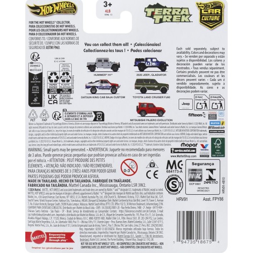 Mattel Hot Wheels Hw Premium - Αγωνιστικά Hw Jeep Gladiator Όχημα Παιχνίδι FPY86 / HRV91 194735186754