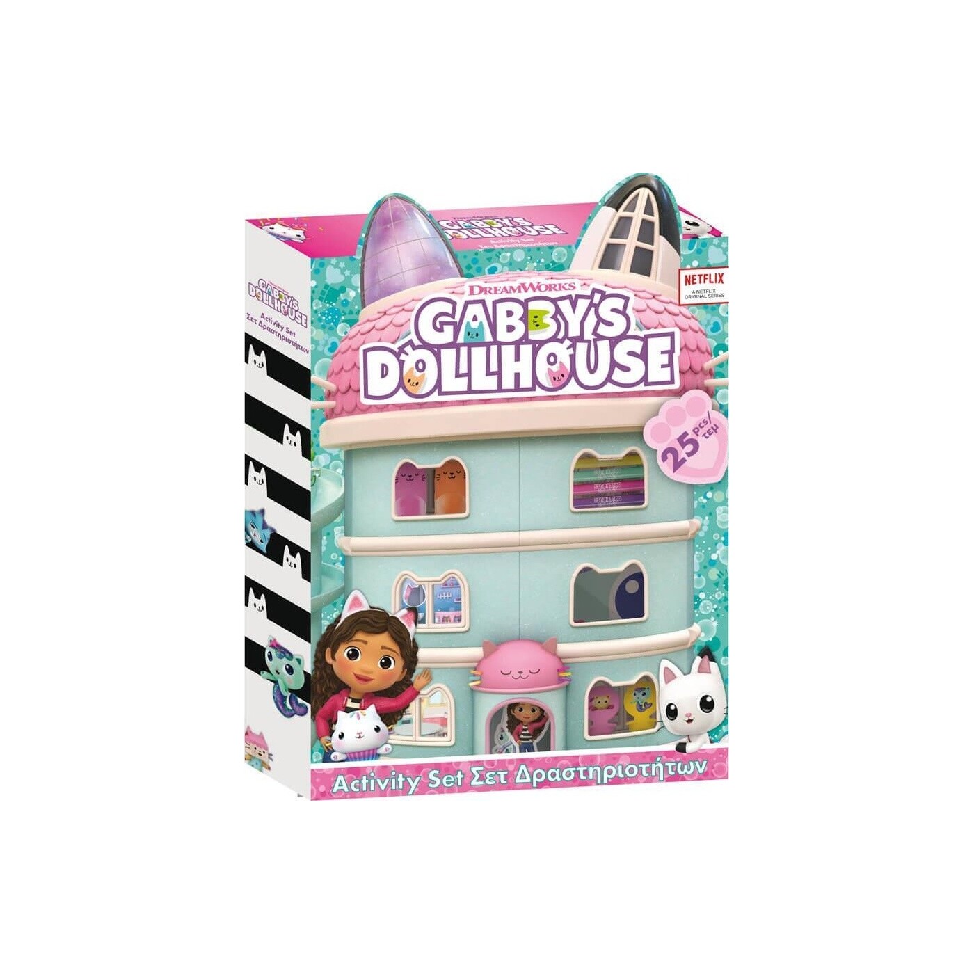 Diakakis imports Activity set 25x5x32ek 25pcs Gabbys Dollhouse ...