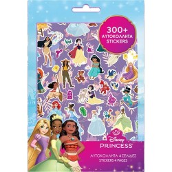 Diakakis imports Disney Princess Αυτοκόλλητα 300Τεμ Μπλοκ 14,5Χ21,5Εκ Princess 000564543 5205698698576