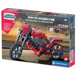 Clementoni Μαθαίνω και Δημιουργώ Build Εκπαιδευτικό Παιχνίδι Εργαστήρια Μηχανικής roadster and dragster για 8+ Χρ 1026-63246 800