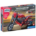 Clementoni Μαθαίνω και Δημιουργώ Build Εκπαιδευτικό Παιχνίδι Εργαστήρια Μηχανικής roadster and dragster για 8+ Χρ 1026-63246 800
