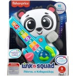 Mattel Fisher-Price Link Squad Jam & Count Πάντα Ο Κιθαρούλης HYL09 194735249787