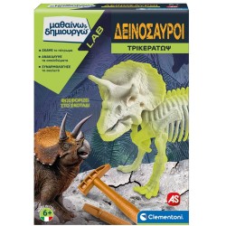 Clementoni Μαθαίνω Και Δημιουργώ Lab Εκπαιδευτικό Παιχνίδι Δεινόσαυροι Τρικεράτωψ Για 6+ Χρονών 1026-63414 8005125634149