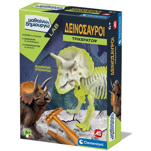 Clementoni Μαθαίνω Και Δημιουργώ Lab Εκπαιδευτικό Παιχνίδι Δεινόσαυροι Τρικεράτωψ Για 6+ Χρονών 1026-63414 8005125634149