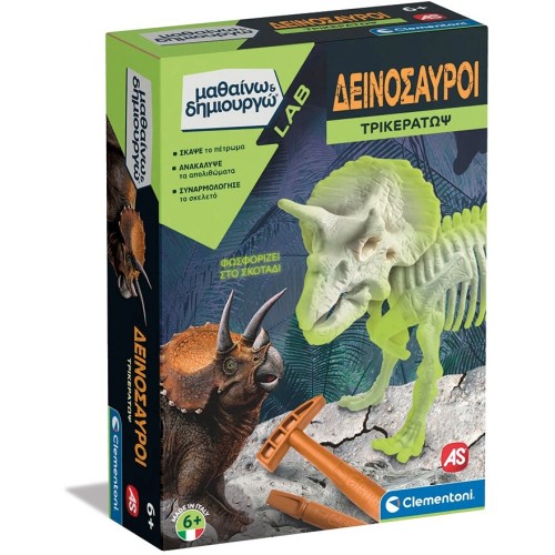 Clementoni Μαθαίνω και Δημιουργώ Learn and Create Lab Educational Game Triceratops Dinosaurs for 6+ Years 1026-63414 80051256341