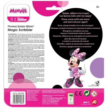 As company Disney Minnie Mouse As Πίνακας Γράψε - Σβήσε Doodle Fun Travel  Minnie Για 3+ Χρονών 1028-13066 5203068130664