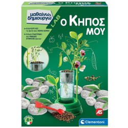 Clementoni Μαθαίνω και Δημιουργώ Learn and Create Lab Educational Game My Garden for 8+ Years 1026-63408 8005125634088