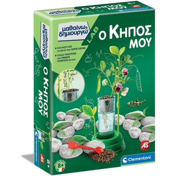 Clementoni Μαθαίνω και Δημιουργώ Learn and Create Lab Educational Game My Garden for 8+ Years 1026-63408 8005125634088