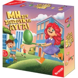 Remoundo Επιτραπέζιο Μη Σου Σπάσουν Τα Αυγά 000.113 5204153001135